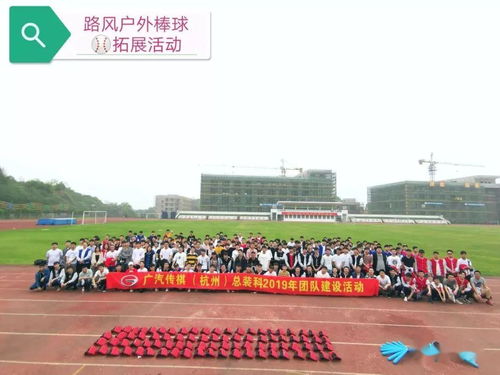 定制旅行與團建 在戶外運動中重塑團隊精神，讓工作更有意義